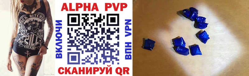 APVP кристаллы  hydra ССЫЛКА  Лянтор  где купить наркотик 