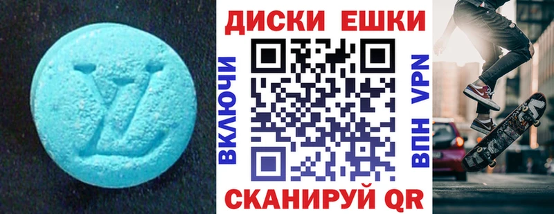 Экстази DUBAI  kraken ССЫЛКА  Лянтор 