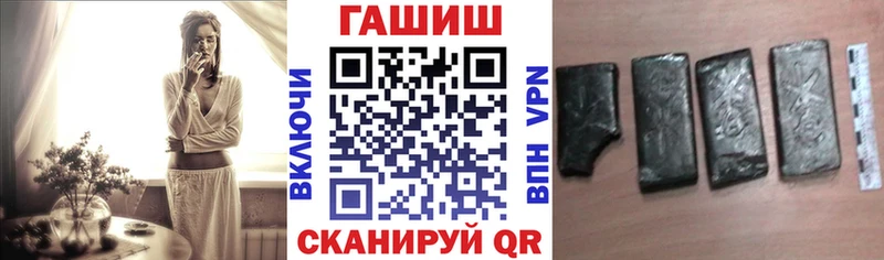 ГАШ Cannabis  Лянтор 