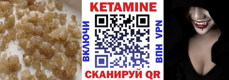 наркота  mega ONION  КЕТАМИН ketamine  Лянтор 
