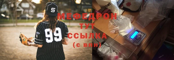 амф Верея