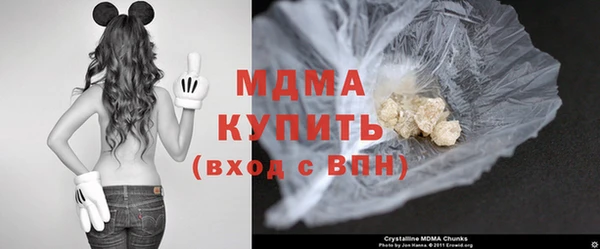 метамфетамин Бородино