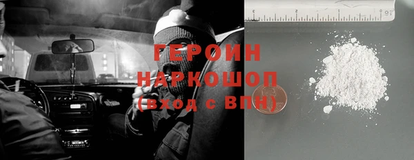 амф Верея