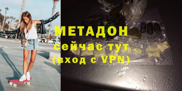 амф Верея