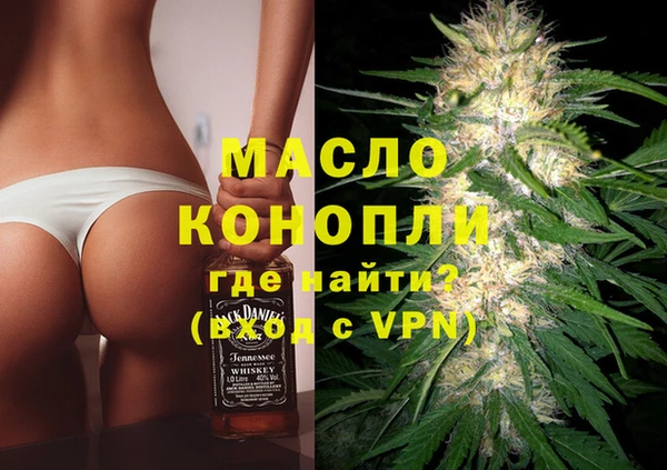 каннабис Саяногорск