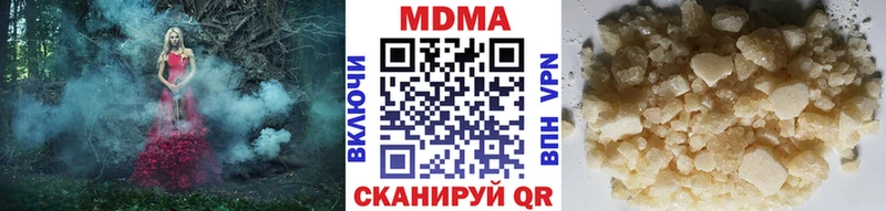 MDMA кристаллы  Лянтор 