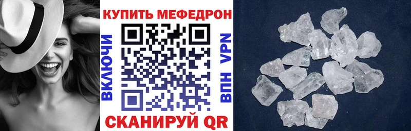 МЯУ-МЯУ мука  купить  сайты  Лянтор 