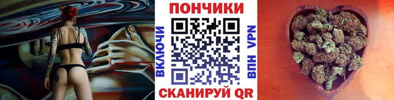 продажа наркотиков  Лянтор  Марихуана тримм 